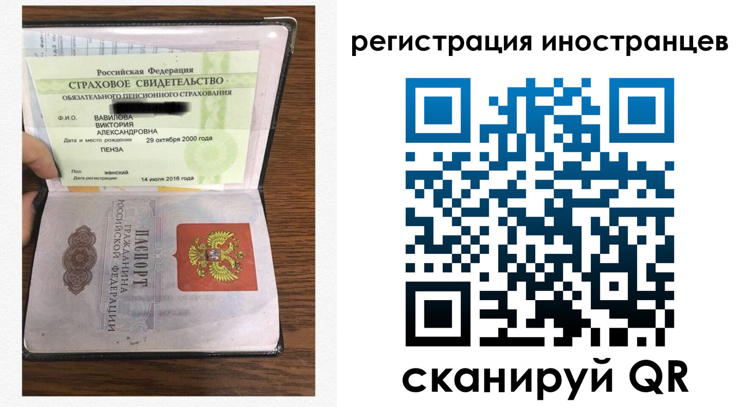 временная регистрация адрес в Данилове