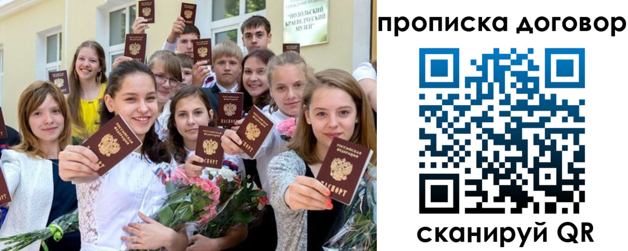 форма 3 в Данилове