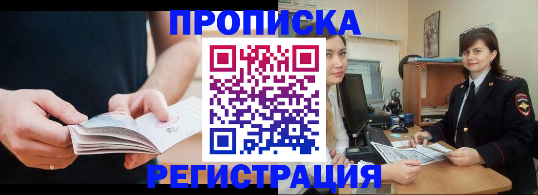 регистрация для школы в Данилове